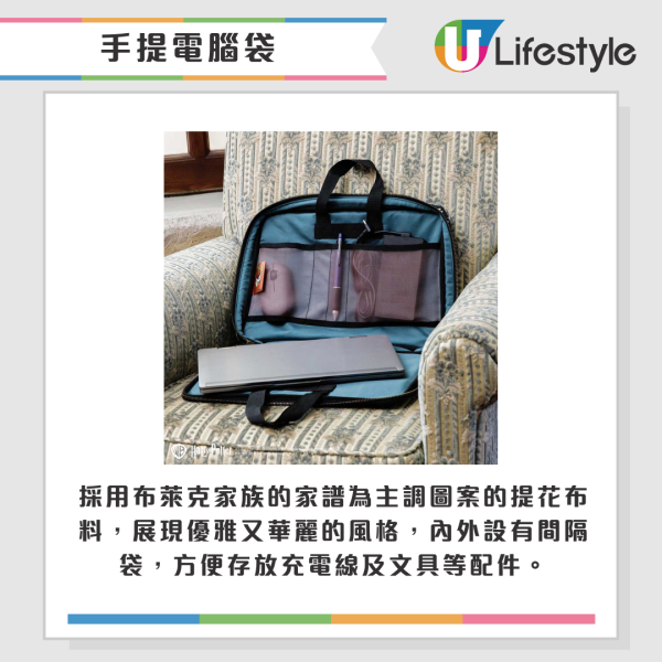 哈利波特期間限定店登陸觀塘！送學院布帶匙扣！香港獨家商品搶先睇