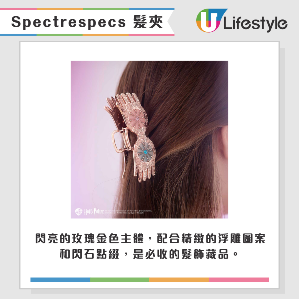 哈利波特期間限定店登陸觀塘！送學院布帶匙扣！香港獨家商品搶先睇