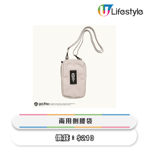 哈利波特期間限定店登陸觀塘！送學院布帶匙扣！香港獨家商品搶先睇