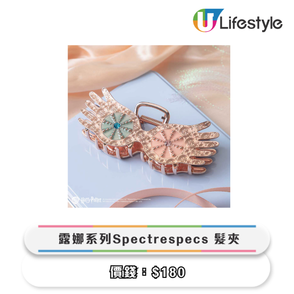 哈利波特期間限定店登陸觀塘！送學院布帶匙扣！香港獨家商品搶先睇