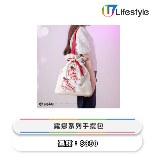 哈利波特期間限定店登陸觀塘！送學院布帶匙扣！香港獨家商品搶先睇