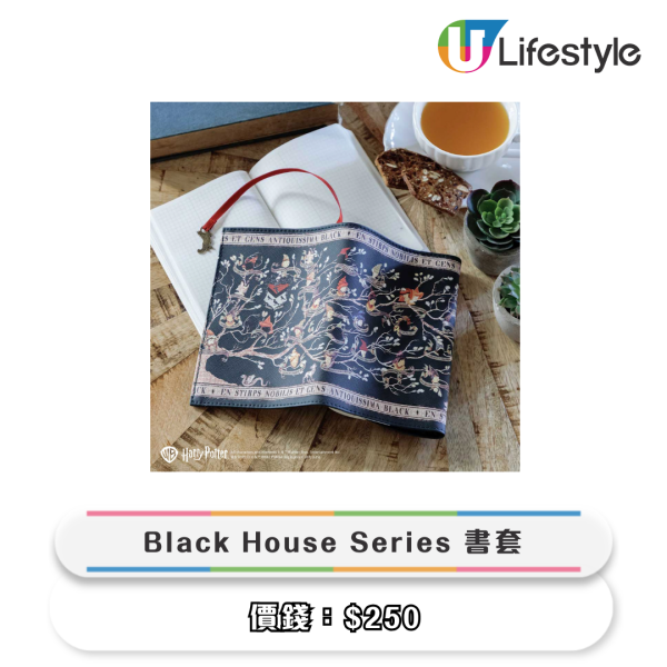 哈利波特期間限定店登陸觀塘！送學院布帶匙扣！香港獨家商品搶先睇