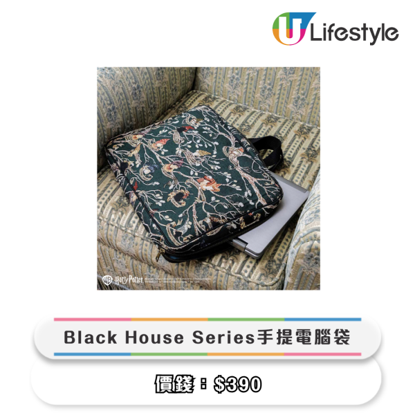 哈利波特期間限定店登陸觀塘！送學院布帶匙扣！香港獨家商品搶先睇