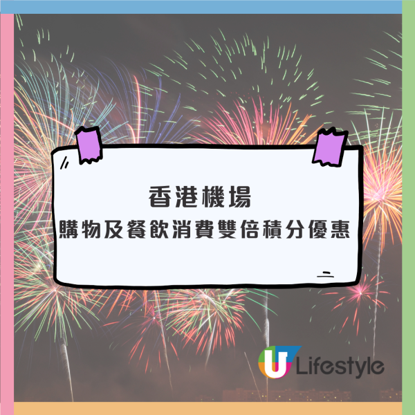 太興App兩週年推3大優惠 免費$35優惠券/牛五花甜品/小食/咖啡 買美食券多送$150!