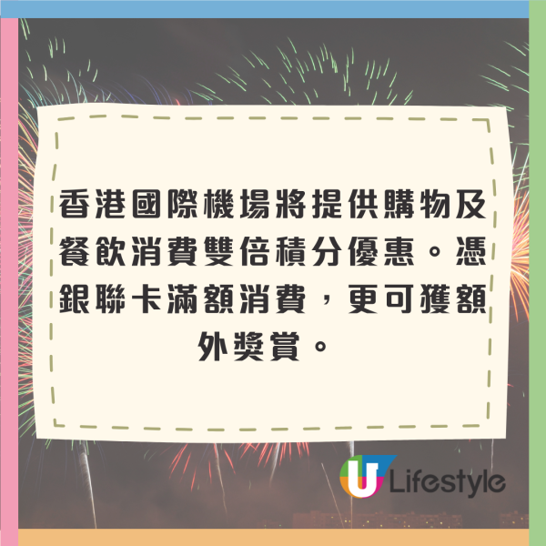 太興App兩週年推3大優惠 免費$35優惠券/牛五花甜品/小食/咖啡 買美食券多送$150!
