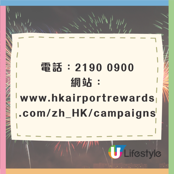 太興App兩週年推3大優惠 免費$35優惠券/牛五花甜品/小食/咖啡 買美食券多送$150!