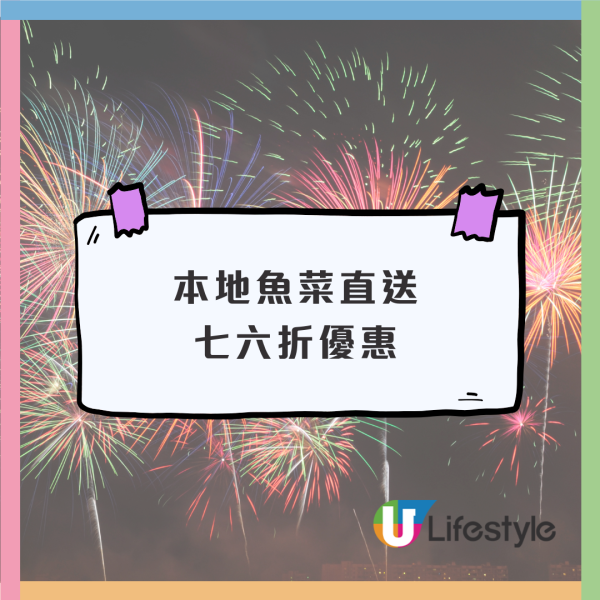太興App兩週年推3大優惠 免費$35優惠券/牛五花甜品/小食/咖啡 買美食券多送$150!