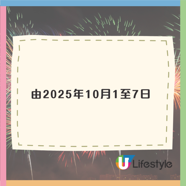 太興App兩週年推3大優惠 免費$35優惠券/牛五花甜品/小食/咖啡 買美食券多送$150!