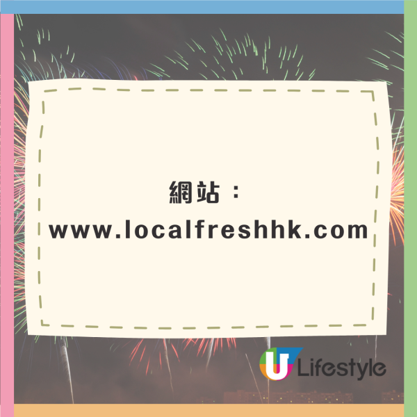 太興App兩週年推3大優惠 免費$35優惠券/牛五花甜品/小食/咖啡 買美食券多送$150!
