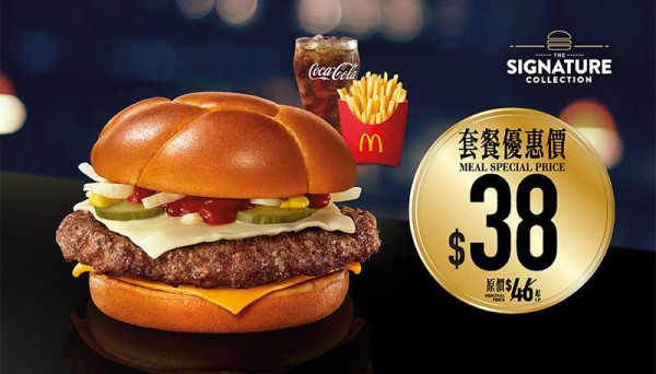 麥當勞本周28大優惠！超值早餐$18起連飲品！$20下午茶提早開始 任揀魚柳飽/麥樂雞/脆香雞翼等