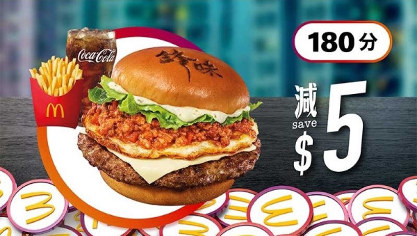麥當勞本周28大優惠！超值早餐$18起連飲品！$20下午茶提早開始 任揀魚柳飽/麥樂雞/脆香雞翼等