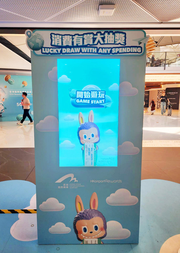 7米高King Mon登陸香港國際機場！必去限定打卡位 消費贏走豐富獎賞！