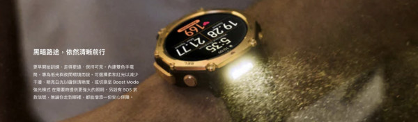 新品登場｜Amazfit T-Rex 3 Pro鈦合金錶身配智能路線規劃 戶外活動愛好者夢幻裝備