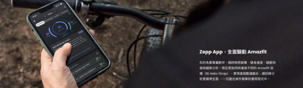 新品登場｜Amazfit T-Rex 3 Pro鈦合金錶身配智能路線規劃 戶外活動愛好者夢幻裝備