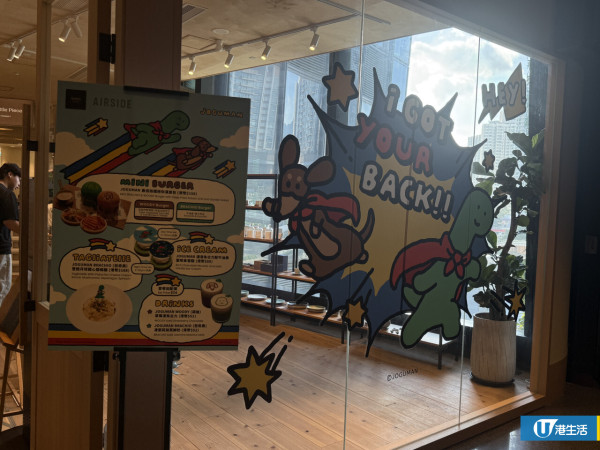 JOGUMAN 期間限定店登陸 AIRSIDE！6大打卡位／過百款精品／5米高月亮裝置