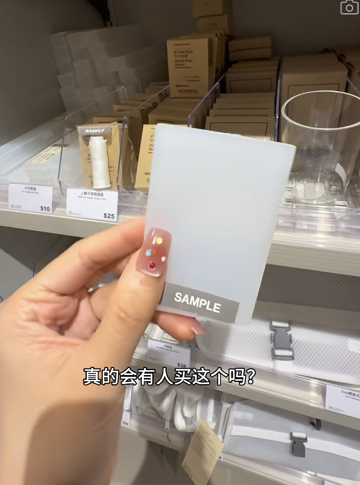 圖片來源：小紅書