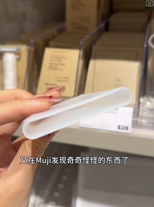 圖片來源：小紅書