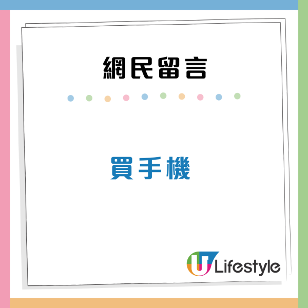 香港月入$2萬等於內地搵幾多？港漂呻物價高難生存！網民反駁：享受得起呢3樣嘢
