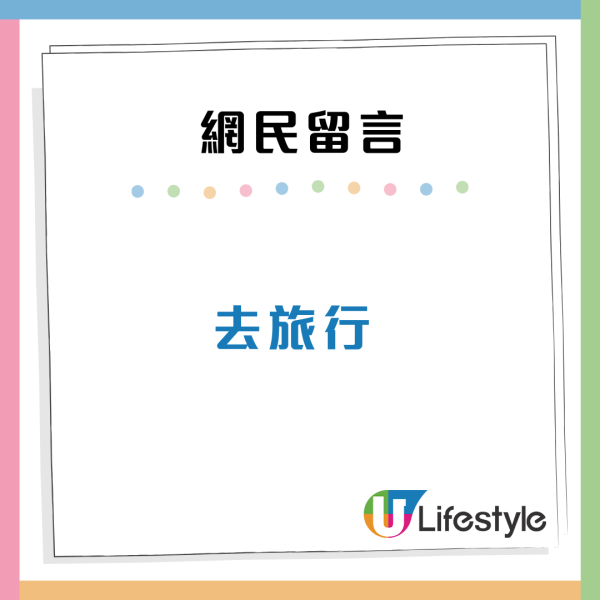香港月入$2萬等於內地搵幾多？港漂呻物價高難生存！網民反駁：享受得起呢3樣嘢
