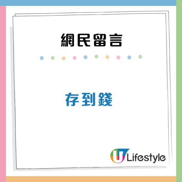 香港月入$2萬等於內地搵幾多？港漂呻物價高難生存！網民反駁：享受得起呢3樣嘢