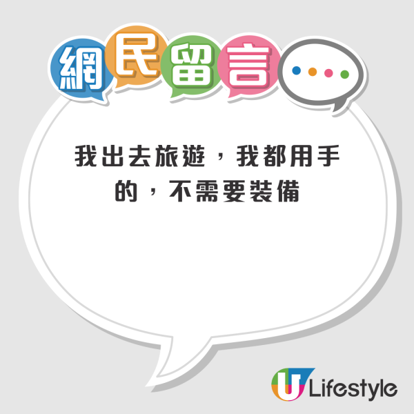 MUJI無印良品奇怪一物再次爆紅！港幣$30有找 3類人士必買商品！網民疑惑：真係會有人買？
