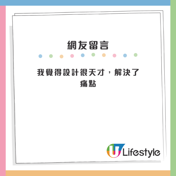MUJI無印良品奇怪一物再次爆紅！港幣$30有找 3類人士必買商品！網民疑惑：真係會有人買？
