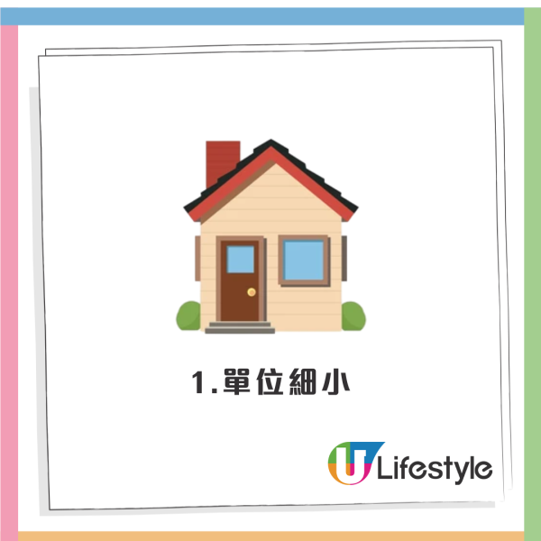 公屋首派屯門問題屋邨！港人再三猶豫應否接受！網民列4原因力勸唔好要 稱單位冧把好唔吉利？