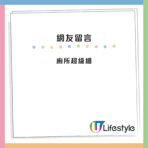 公屋首派屯門問題屋邨！港人再三猶豫應否接受！網民列4原因力勸唔好要 稱單位冧把好唔吉利？