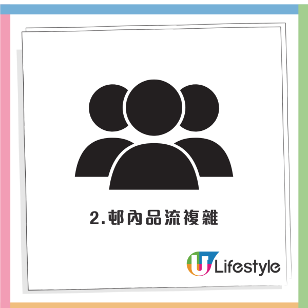 公屋首派屯門問題屋邨！港人再三猶豫應否接受！網民列4原因力勸唔好要 稱單位冧把好唔吉利？