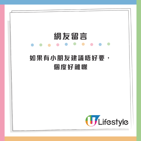 公屋首派屯門問題屋邨！港人再三猶豫應否接受！網民列4原因力勸唔好要 稱單位冧把好唔吉利？