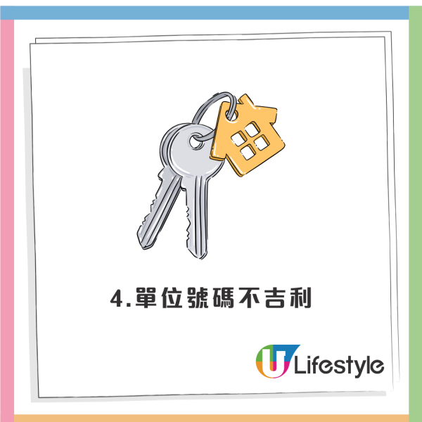 公屋首派屯門問題屋邨！港人再三猶豫應否接受！網民列4原因力勸唔好要 稱單位冧把好唔吉利？