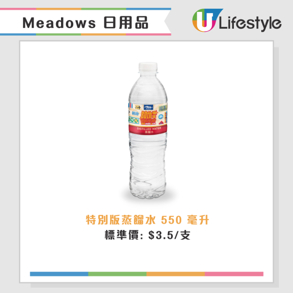 惠康限時優惠低至67折！可樂$3.4/罐！滴露/淘大/維他/面紙/衛生紙增量不加價