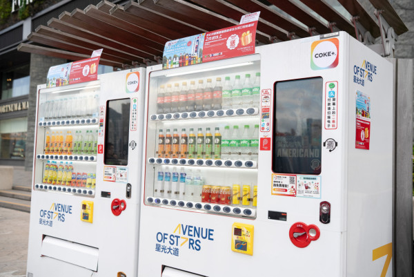 可口可樂服務亭自動販賣機