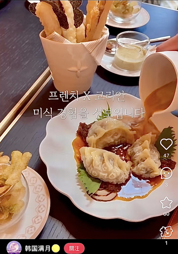 首爾LV餐廳(圖片:xhs 首爾LV餐廳(圖片:xhs