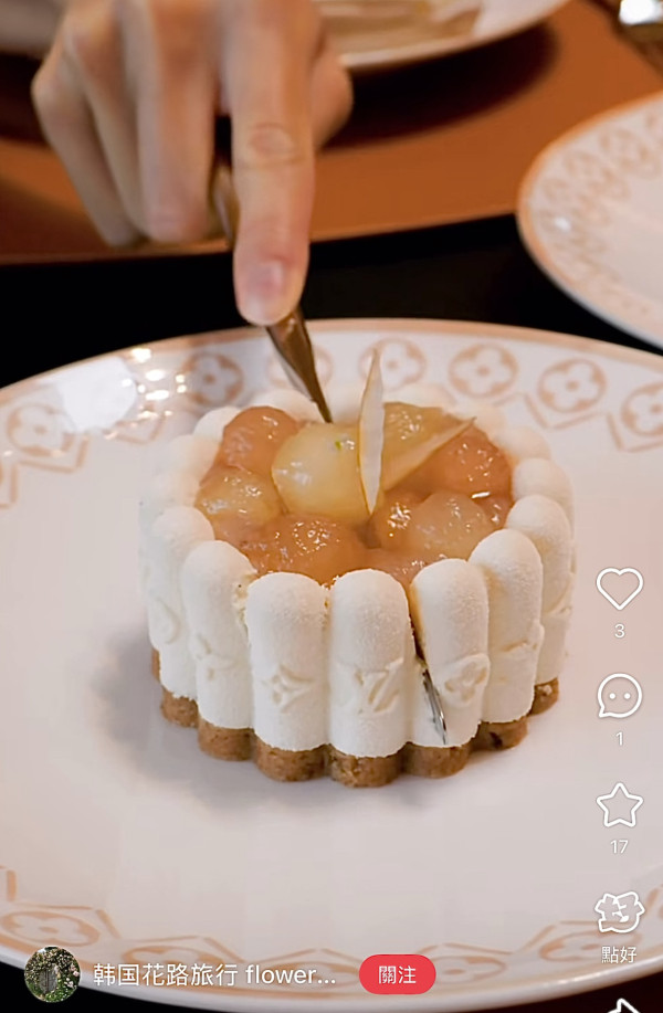 首爾LV餐廳(圖片:xhs 首爾LV餐廳(圖片:xhs