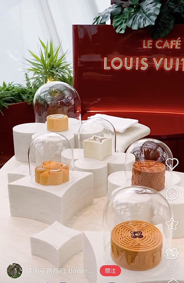 首爾LV餐廳(圖片:xhs 首爾LV餐廳(圖片:xhs