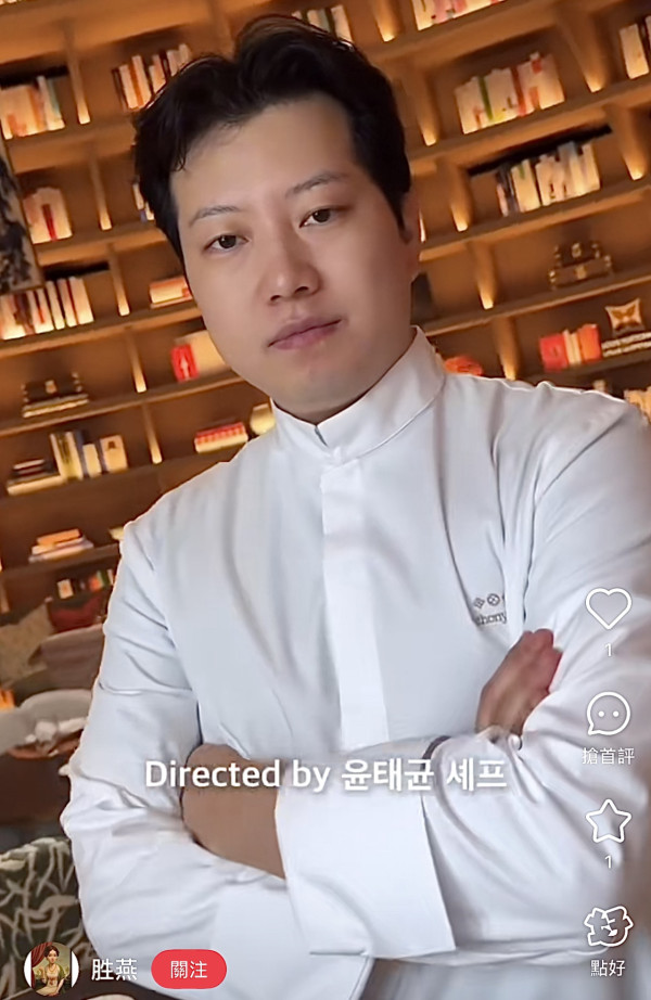 首爾LV餐廳(圖片:xhs 首爾LV餐廳(圖片:xhs