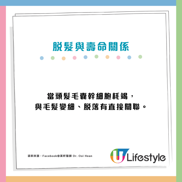 每日都甩頭髮？醫生警告代表身體在求救！3大跡象預示壽命長短