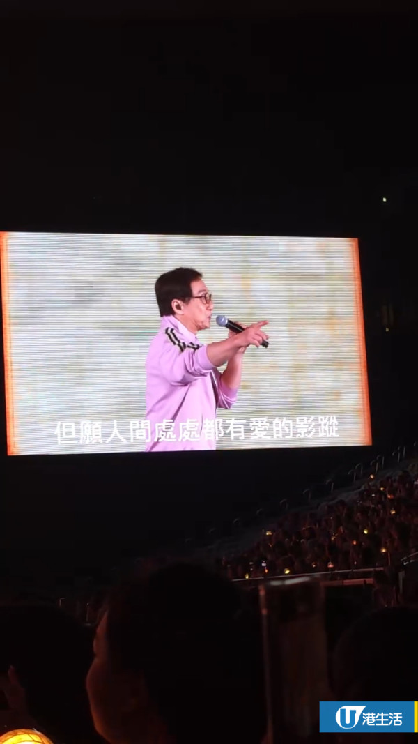 SEVENTEEN演唱會香港｜頭場開鑼成龍驚喜登場 擔任特別嘉賓合唱《真心英雄》 