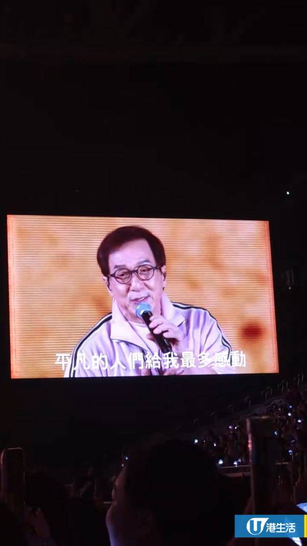 SEVENTEEN演唱會香港｜頭場開鑼成龍驚喜登場 擔任特別嘉賓合唱《真心英雄》 