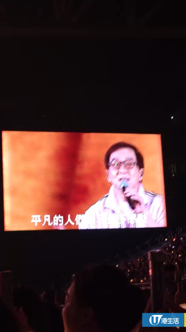 SEVENTEEN演唱會香港｜頭場開鑼成龍驚喜登場 擔任特別嘉賓合唱《真心英雄》 