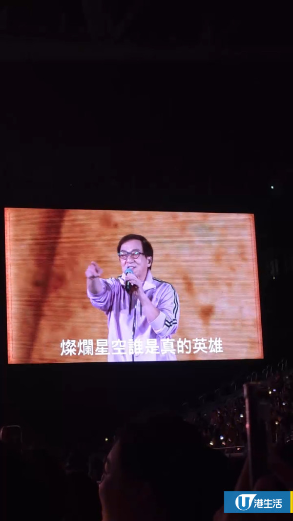 SEVENTEEN演唱會香港｜頭場開鑼成龍驚喜登場 擔任特別嘉賓合唱《真心英雄》 