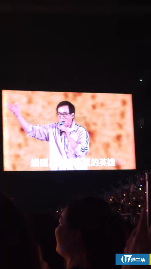 SEVENTEEN演唱會香港｜頭場開鑼成龍驚喜登場 擔任特別嘉賓合唱《真心英雄》 