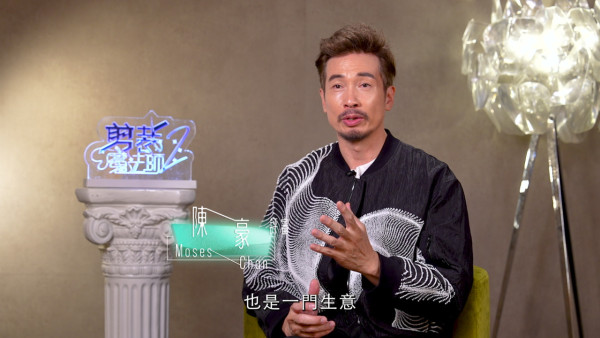 剪裁魔法師2｜11位本地設計師資料起底！星級模特兒雲集4大港姐＋聲夢小花＋3位小生 