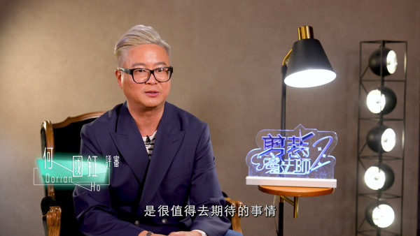 剪裁魔法師2｜11位本地設計師資料起底！星級模特兒雲集4大港姐＋聲夢小花＋3位小生 