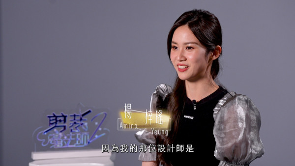 剪裁魔法師2｜11位本地設計師資料起底！星級模特兒雲集4大港姐＋聲夢小花＋3位小生 