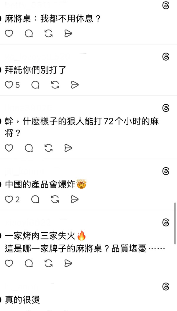 (圖片：hbok_momo threads)