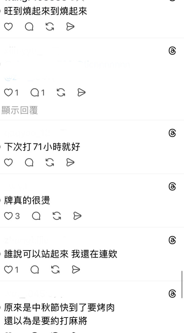 (圖片：hbok_momo threads)