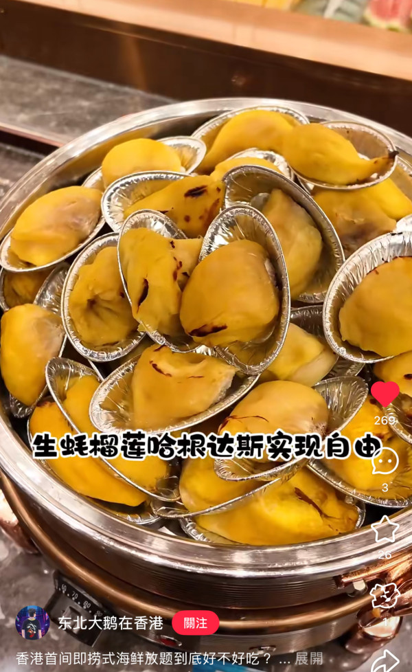 千海水產海鮮火鍋放題店（圖片：小紅書）