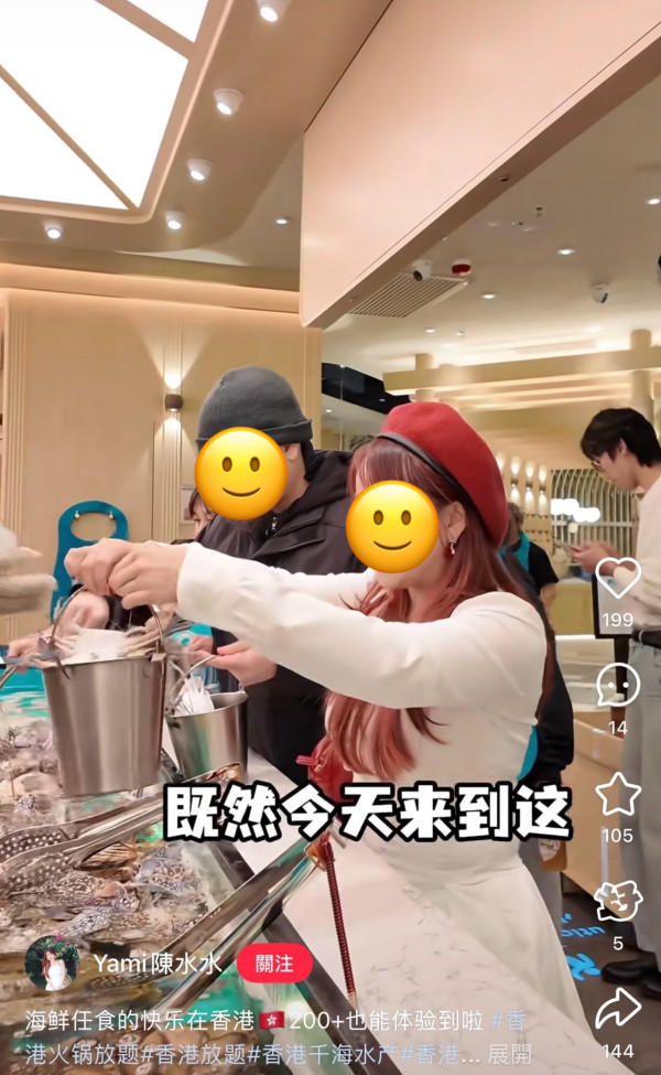 千海水產海鮮火鍋放題店（圖片：小紅書）